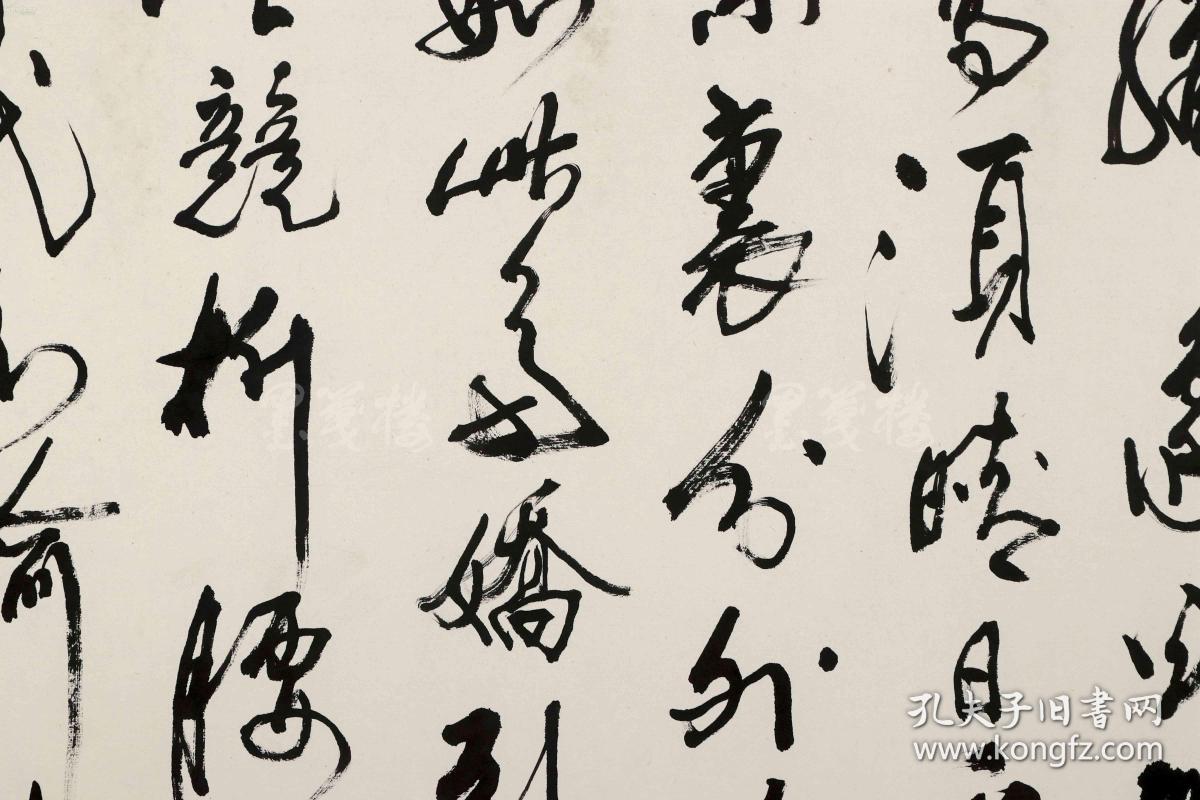 当代著名书法家郭金铭书法《沁园春·雪》一幅(保真)