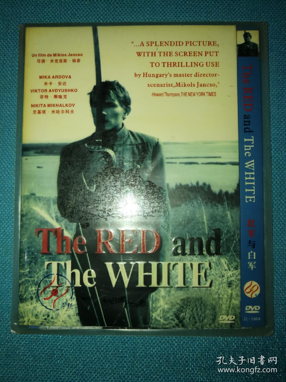 dvd 红军与白军 又名: 红与白 导演: 米克洛斯·杨索