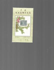 中国解放区邮票展览
