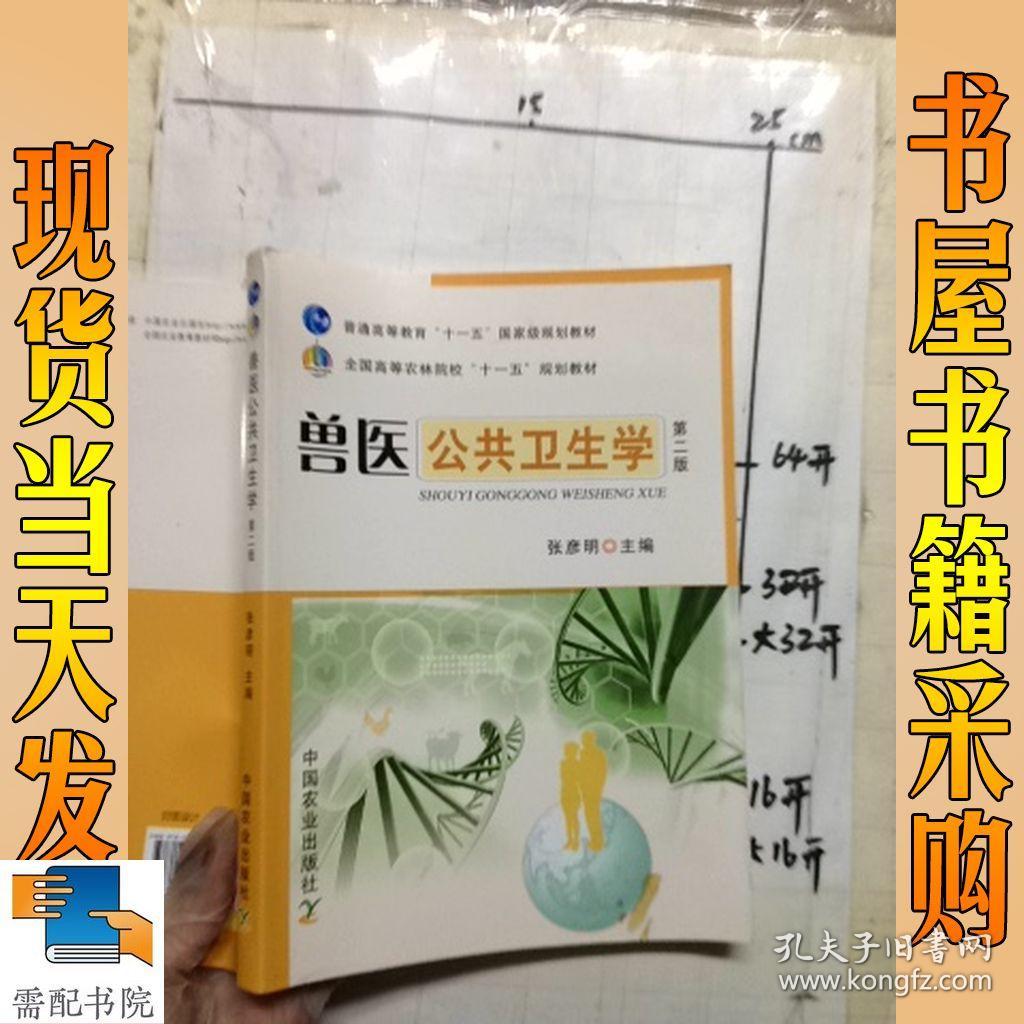 大部分教材的内页都会有笔记,但我们会挑选品相最好,成色最新