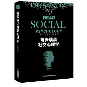 每日心理学 qoYBAFx-t1SAd2_4AAEErHrwC68486_s.jpg