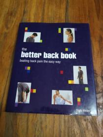 The Better Back Book】【精装16开本彩印】