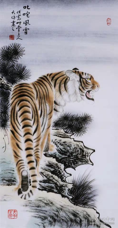 冯大中工笔虎名家字画国画上山虎纯手绘