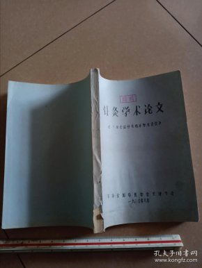 qoYBAFzbzIuAQGkzAAGDCxMZXiY018_n.jpg