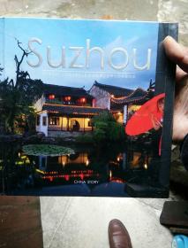 Suzhou苏州人的诗意生活    （CHINA    STORY）