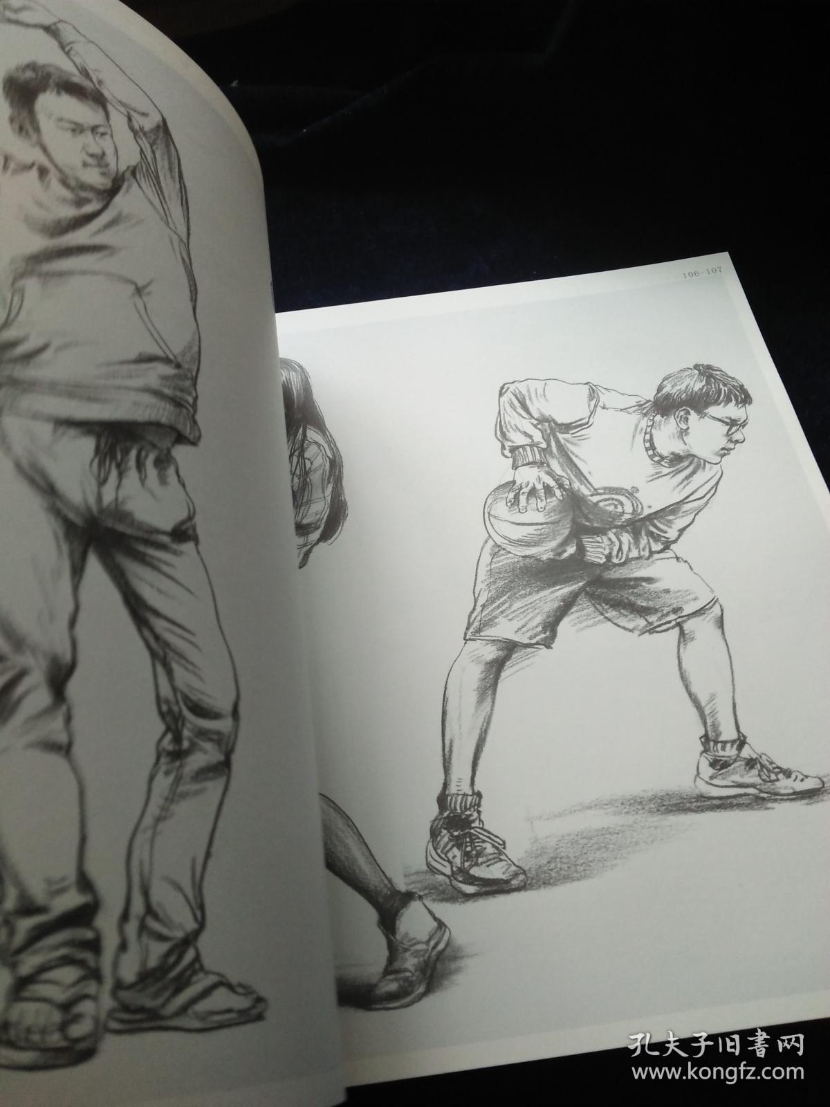 我们的速写课(品好)