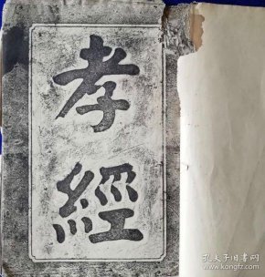 华世奎 _购买华世奎 相关商品_孔夫子旧书网