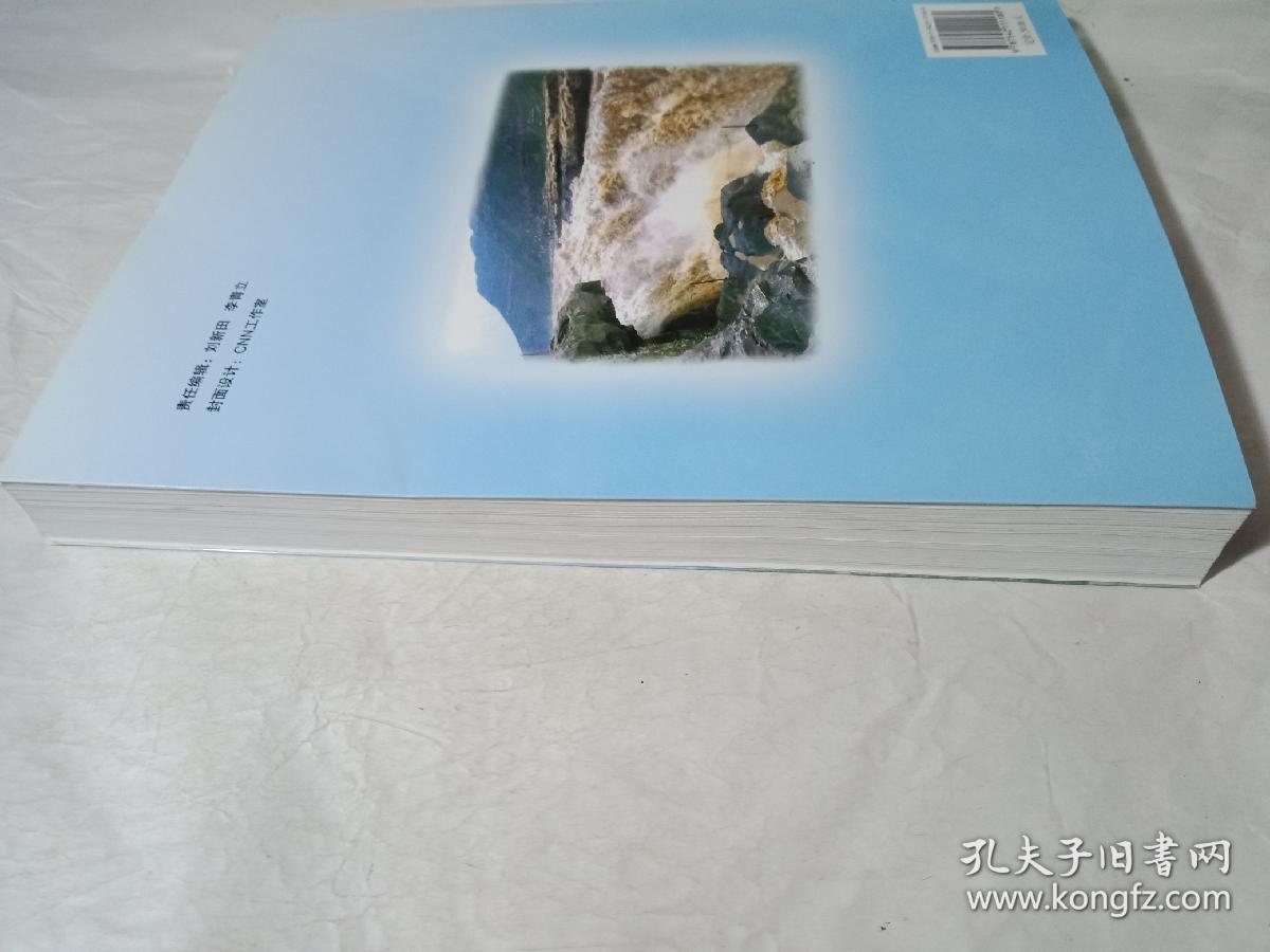 回族对伟大祖国的贡献_喇敏智_孔夫子旧书网