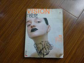 青年视觉  2003年6月7月合刊