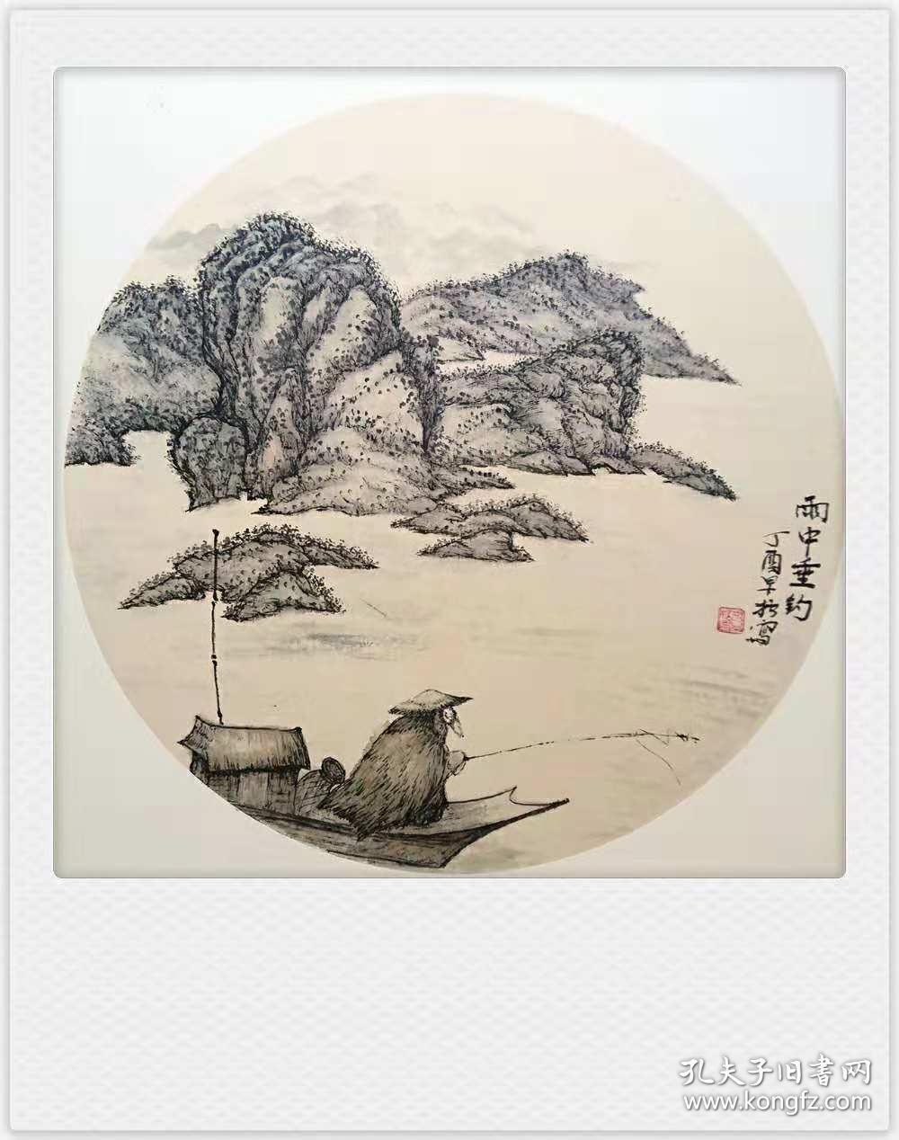 水墨山水画原画(卡宣,可直接装框)