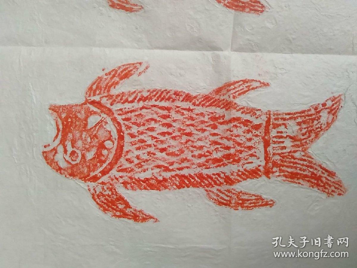 《双鱼图》汉画像石拓片