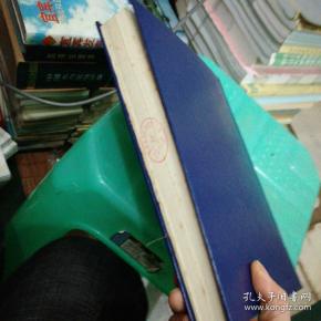 建设监理工程师手册_徐大图 主编_孔夫子旧书网