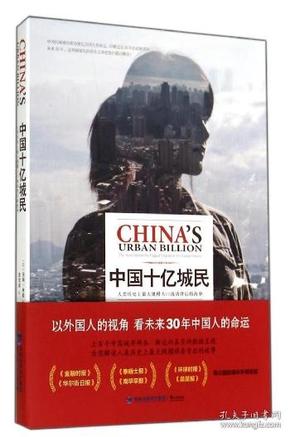 人口流动的故事_人口流动(2)