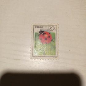 邮票：1992-7（4-1）昆虫