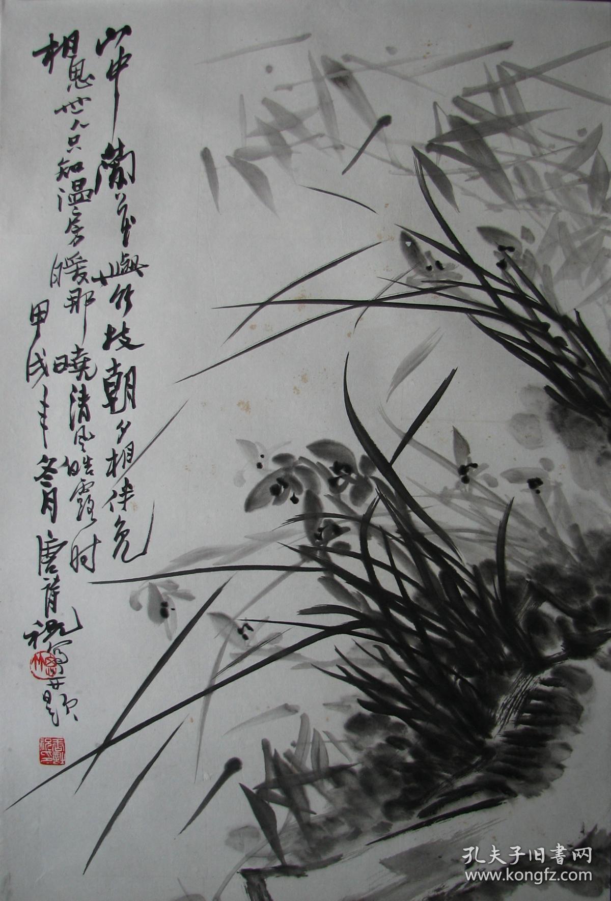 杭州—唐诗祝山中兰花与竹枝