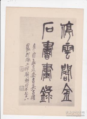云什么散成语_什么终什么散的成语(2)