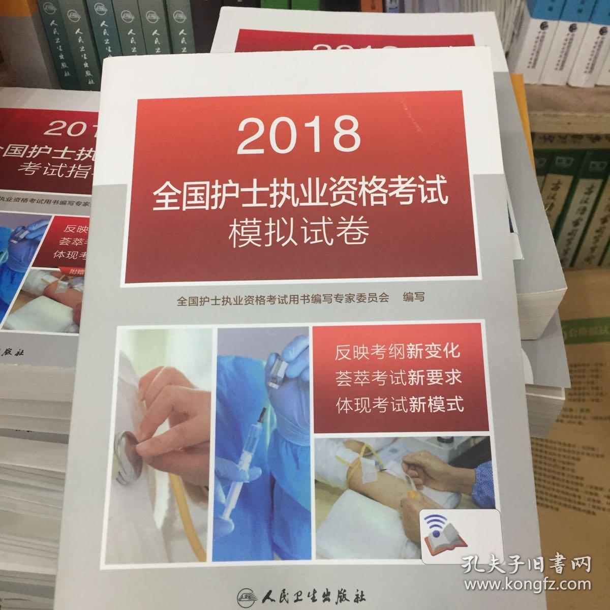 2023護士資格考試時間_2018護士資格報名時間_護士資格15年網上報名時間