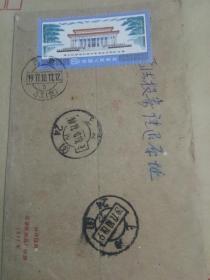 老实寄封：伟大的领袖和导师毛泽东主席纪念堂邮票