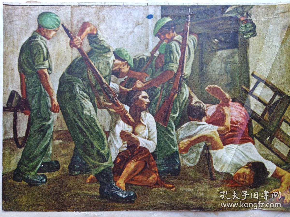 伏尔加河上的纤夫(苏联列宾),套马(刘勃舒),外国占领军的暴行(印度尼