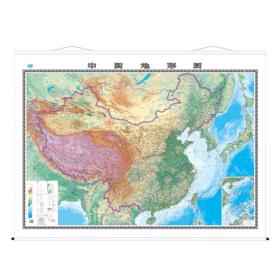 中国+世界地形图（四全膜图 套装）