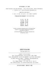 MATLAB基础与应用(第3版）张平、吴云洁、夏洁 著北京航空航天大学出版社9787512427471