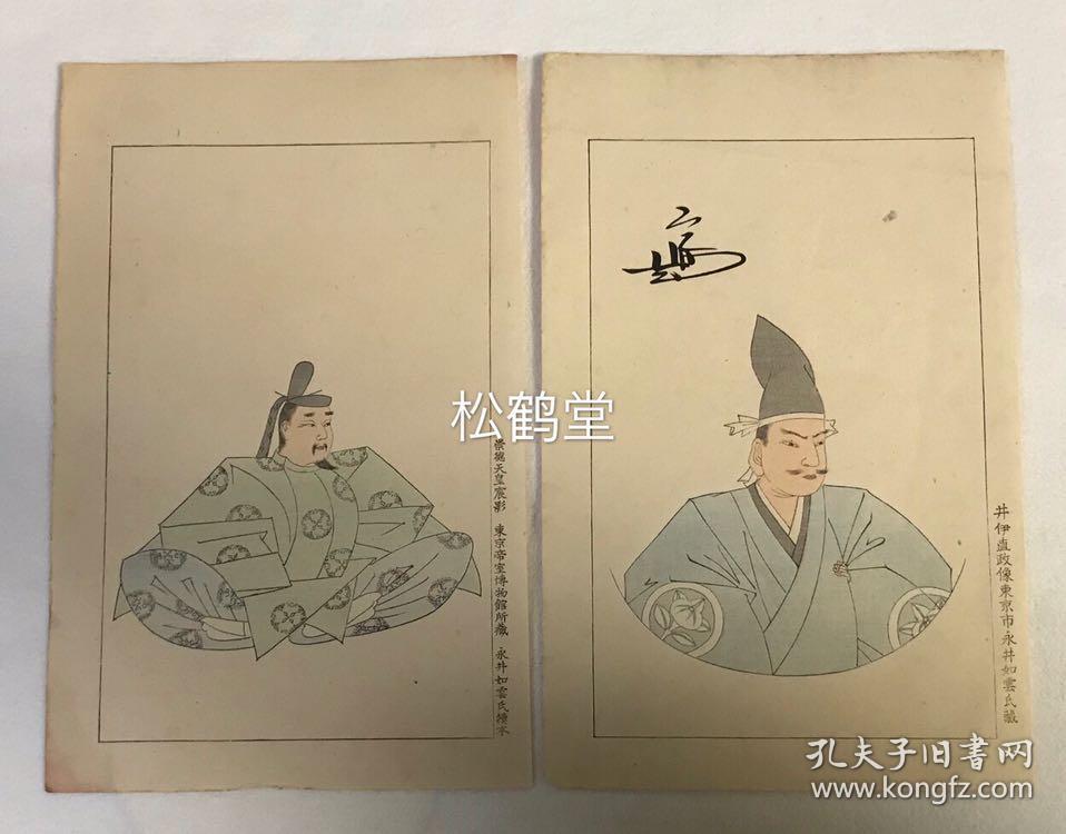 日本老旧版画24枚合售 木版 套色彩色印刷 印刷精美 老旧之物 内容为历史人物像 如有崇德天皇 后醍醐天皇宸影及赤松则佑 大内义隆 织田信长 大久保利通 足利基氏 织田信忠 德川光国 加藤清正 足利尊氏 大内义兴 楠木正成 德川秀忠 源义家 铃木重兴