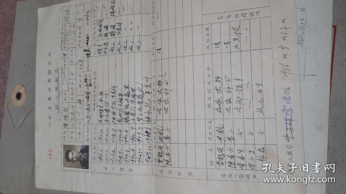 籍贯是什么_籍贯是什么意思?是出生地还是老家?