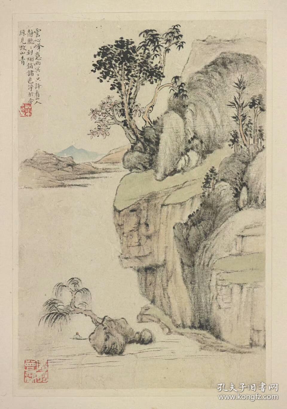 华喦新罗山人山水神品16开每开大小4463厘米宣纸原色微喷印制定制产品