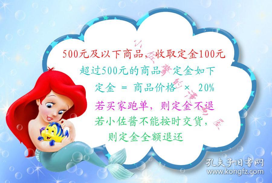 预定 漫画q E D Iff证明终了第15卷日文原版单行本1 14卷可订 孔夫子旧书网