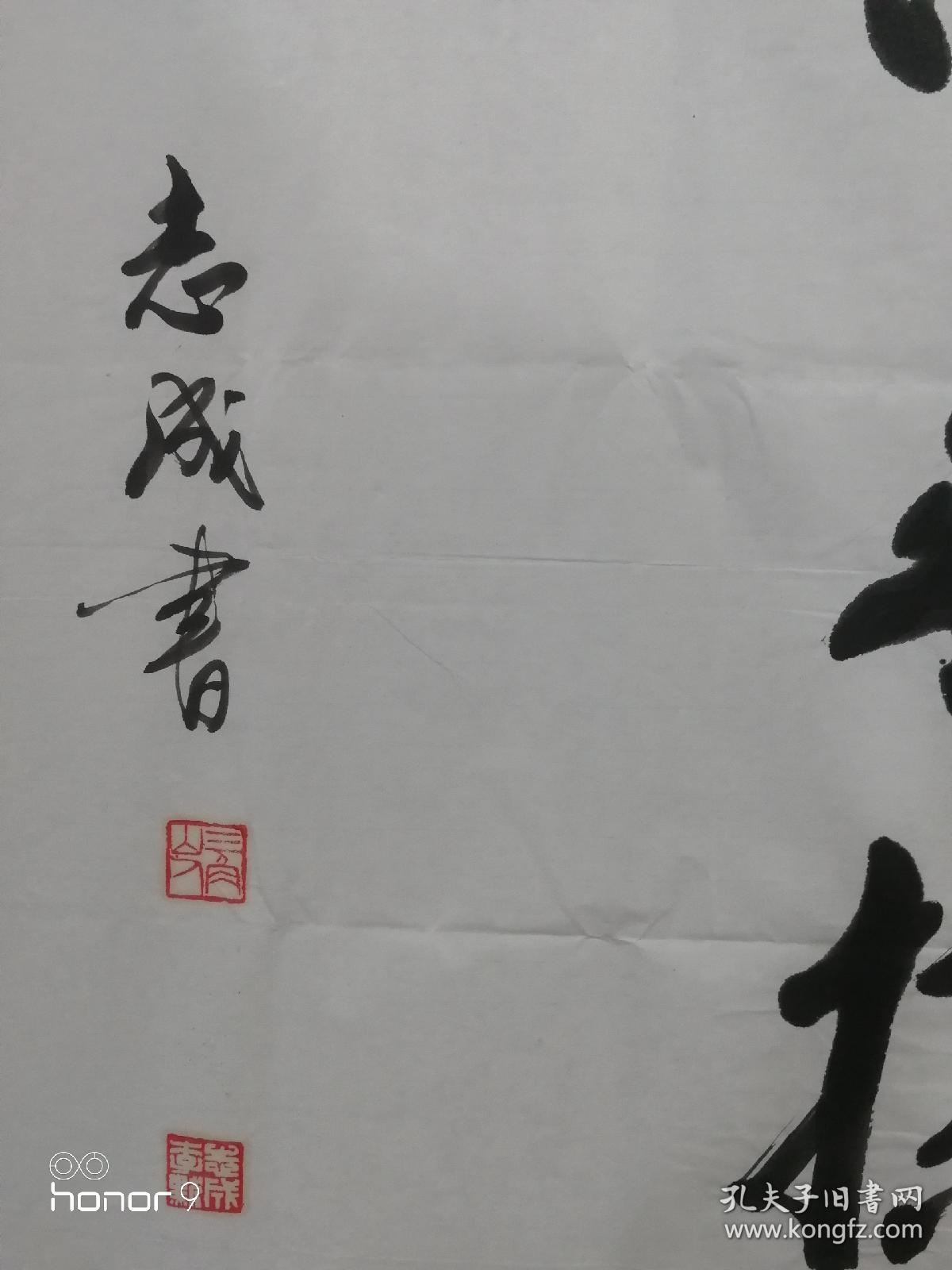 李志成1944年生湖北省浠水县人现为中国剑光书画院副院长高级院士中国