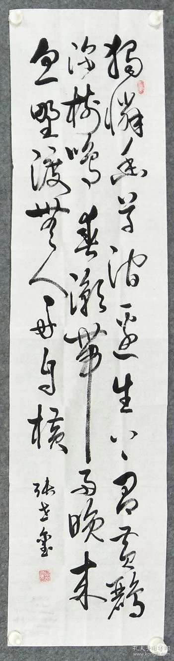 上有黄鹂深树鸣草书独怜幽草涧边生全诗书法作品庄浪县当代配送说明