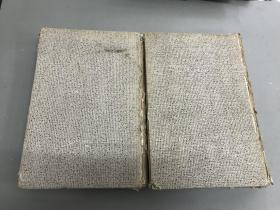 稀见民国日文园艺专著!上海内山书店售出<实验改良果树园艺精说>上下两册精装全