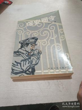 00 2020-05-05上书 加入购物车 收藏 作者:王占君 出版社:春风文艺