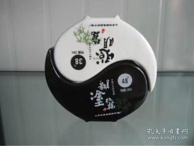 酒瓶 酒瓶收藏 太极酒瓶