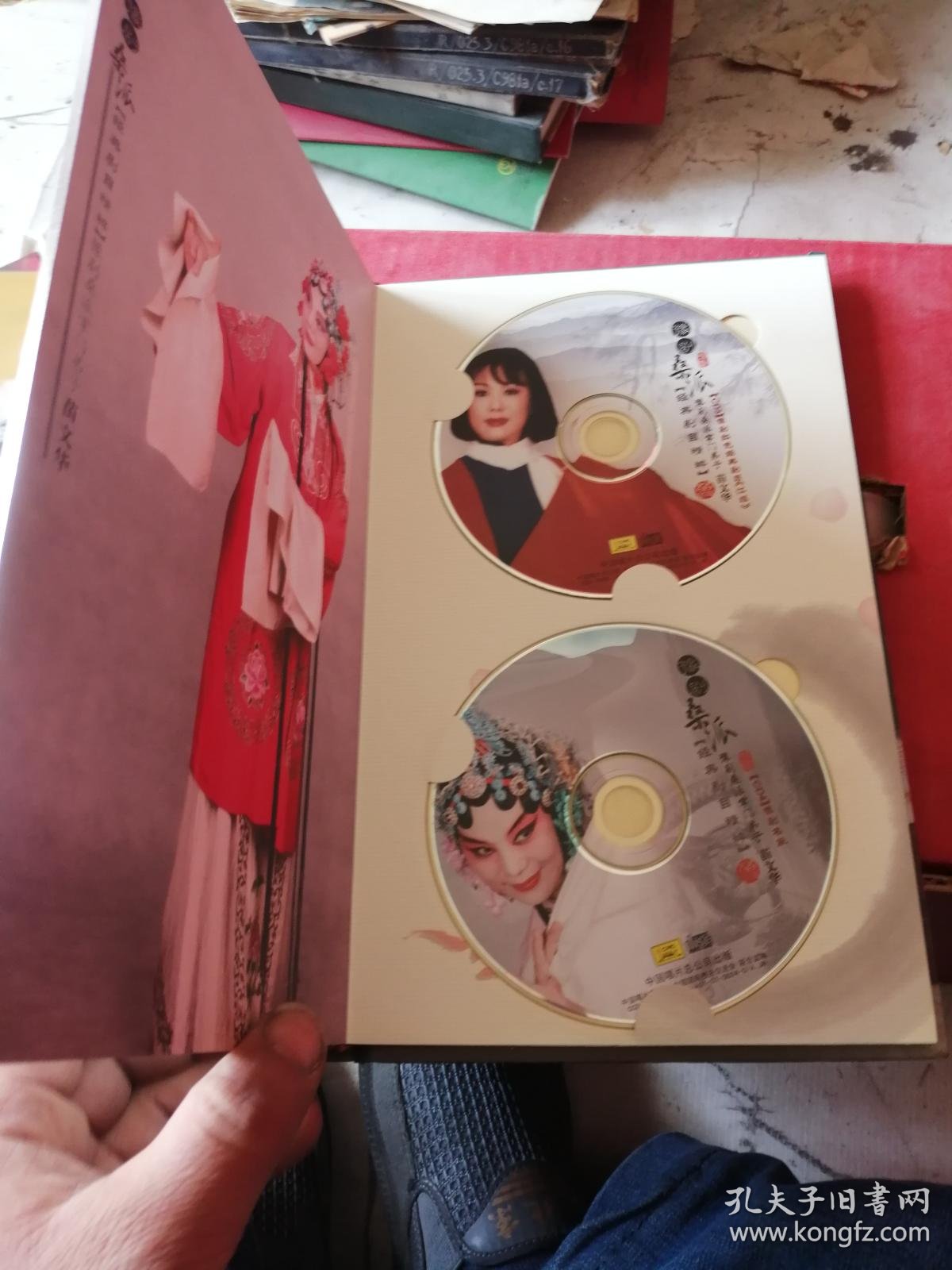 豫剧桑派经典剧目精粹一 豫剧桑派掌门弟子苗文华 【6张dvd盘】