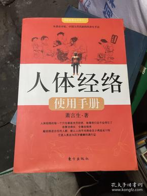 人口出版社_最新上架 特价文史书店 孔夫子旧书网