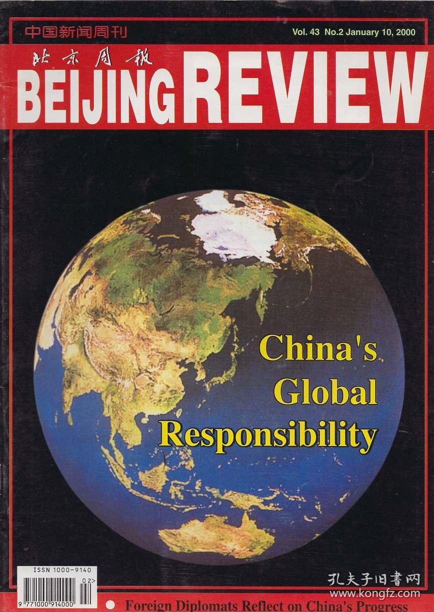 中国新闻的英文网站(国内新闻英语网站推荐)