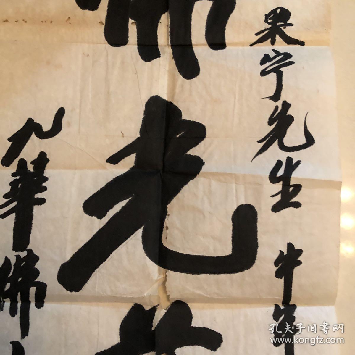 九华山慧深法师