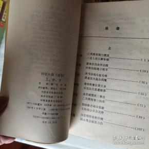 评书白眉大侠全集连播 q4YBAFynBzSAW9nFAAKw4gDFeCc098_n.jpg