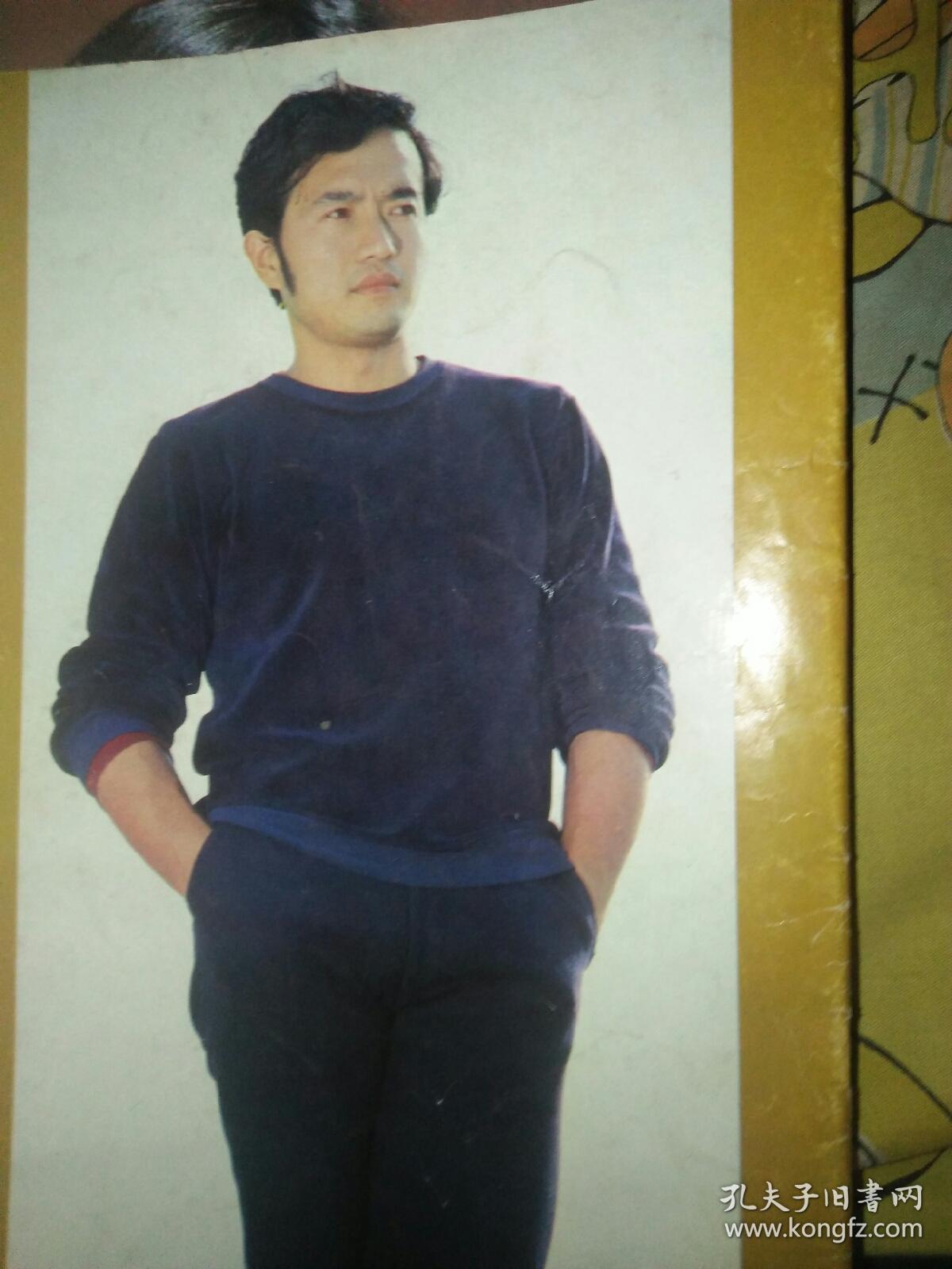 影视明星封面有些污渍有点脏黄曼凝刘信义大地恩情刘志荣潘志文乔雪竹