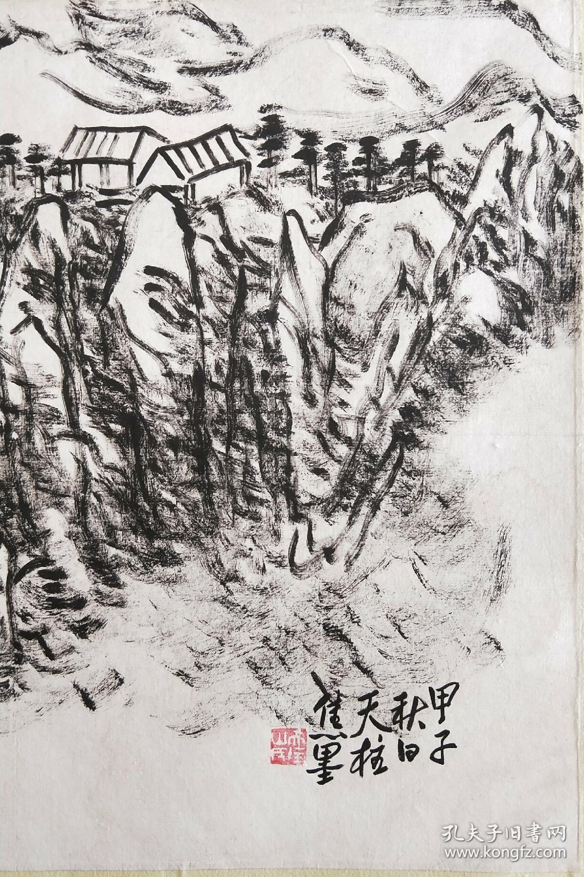 梁天柱焦墨山水