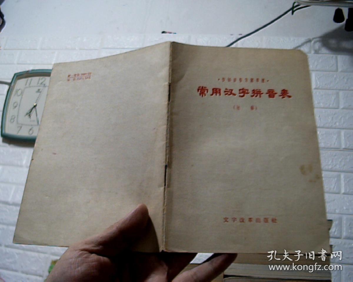 信息交換用漢字編碼字符集基本_zucc字符在文件中編碼_編碼gdk的不可映射字符