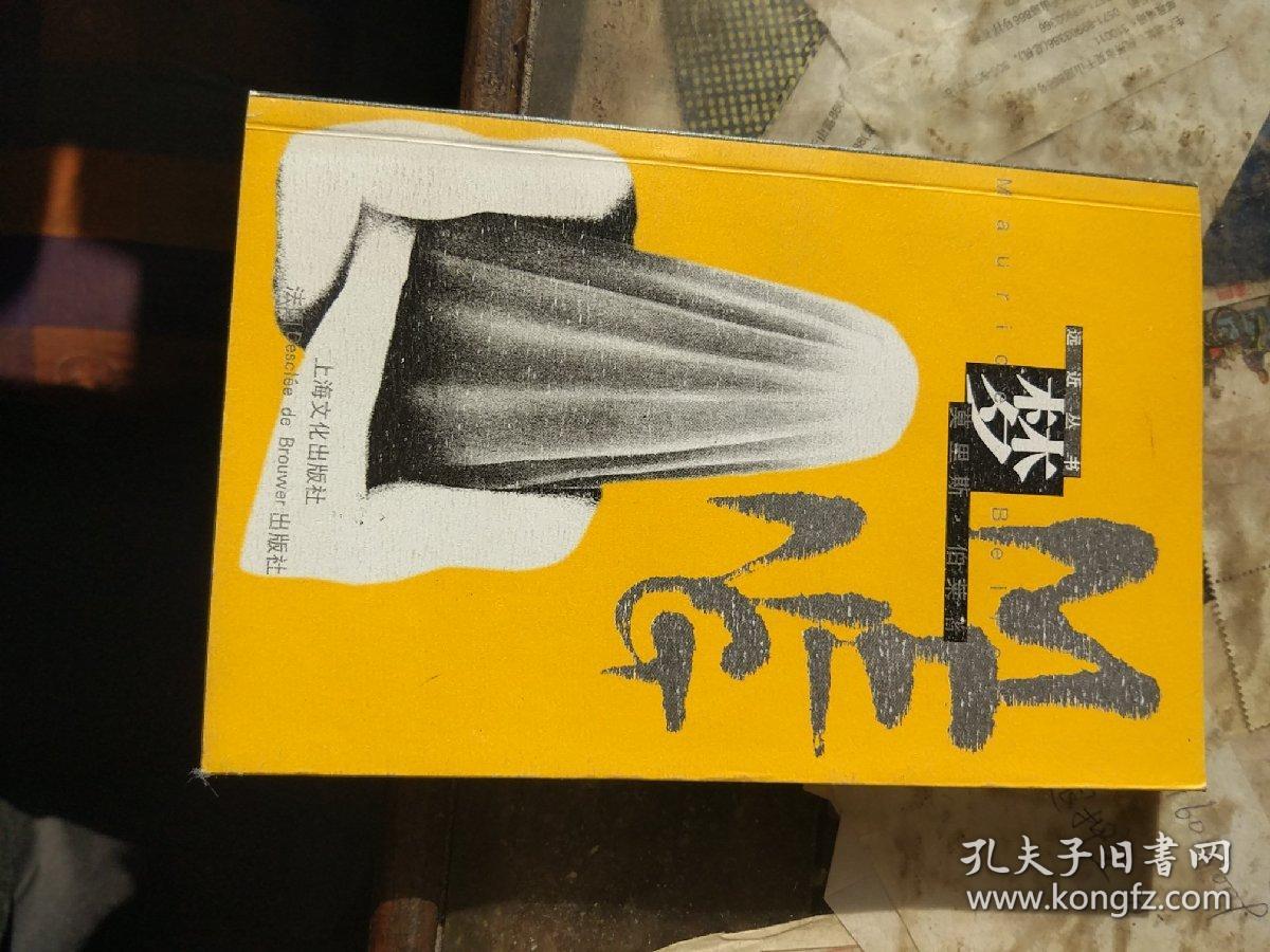 香烟,酒与健康,威士忌,三十九军传奇,大卫的铁拳,梦断龙旗,康国雄自述