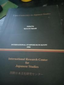英文原版 cairo conference on japanese studies【开罗日本研究会议】