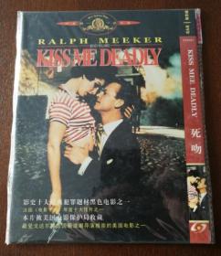 【死吻】DVD5