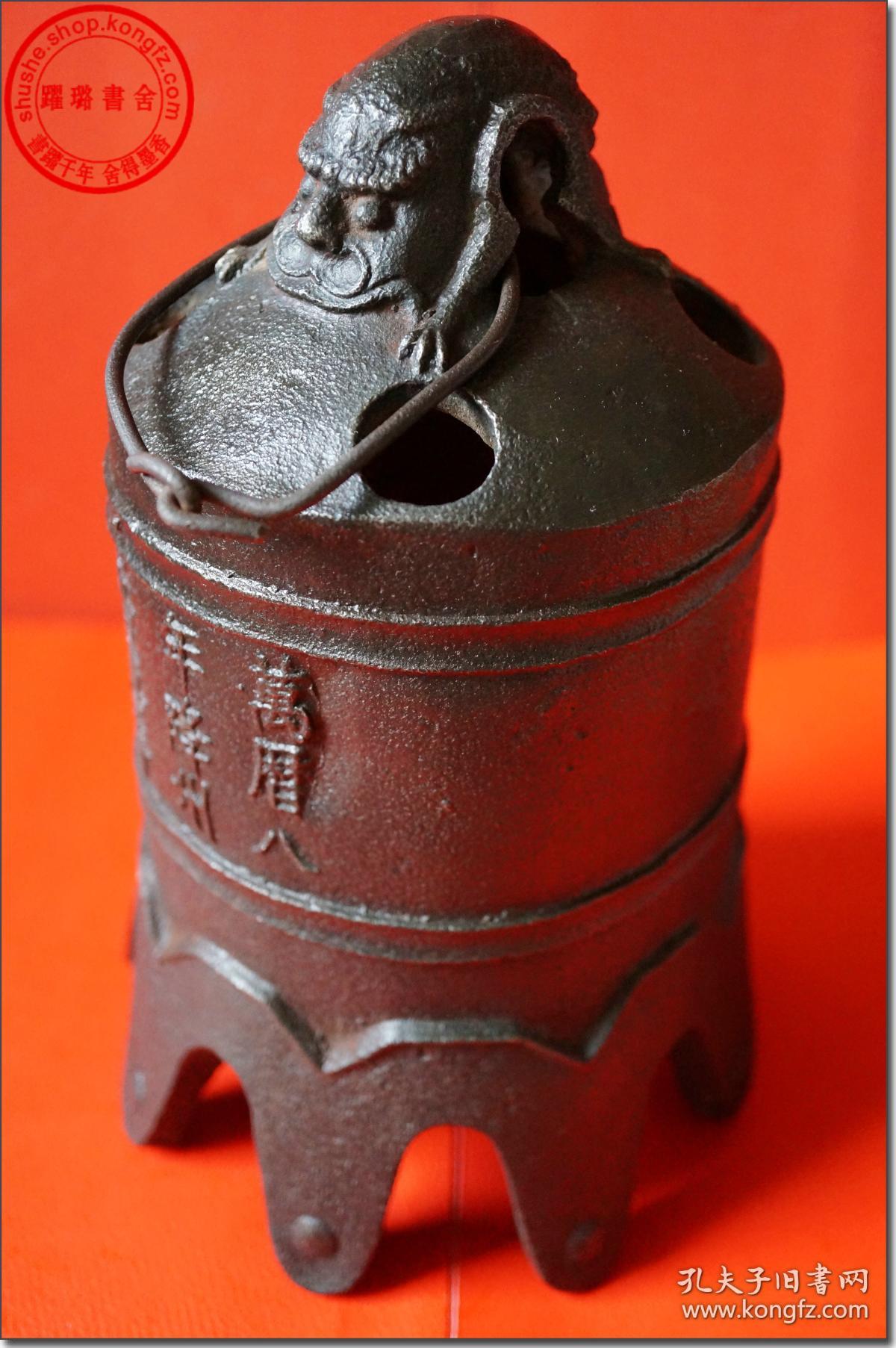 明61万历八年降州普慧寺万岁千秋饕餮纽铁钟铸铁钟直径145厘米高215