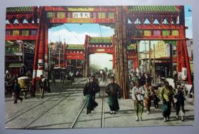 民国彩色明信片—北京.大市街