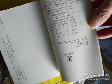 日文孤本女性系列第8 书名野望教授浪漫长篇女儿结婚后妻子大变爱情亲情热爱学者人生观价值观世界观有污迹64开厚415页内容摘要详细请参看原文照片 孔夫子旧书网