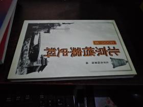 北京档案史料（2000·3）