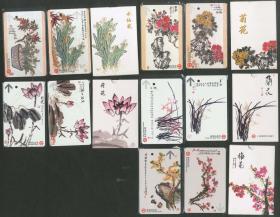 花卉系列-地铁纪念卡共10枚（五套）、带封套     地铁卡， 磁卡